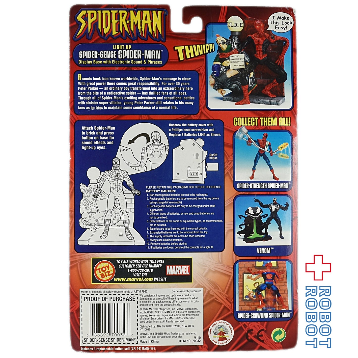 トイビズ 6インチフィギュア スパイダーマン ライトアップ スパイダー センス スパイダーマン アクションフィギュア
