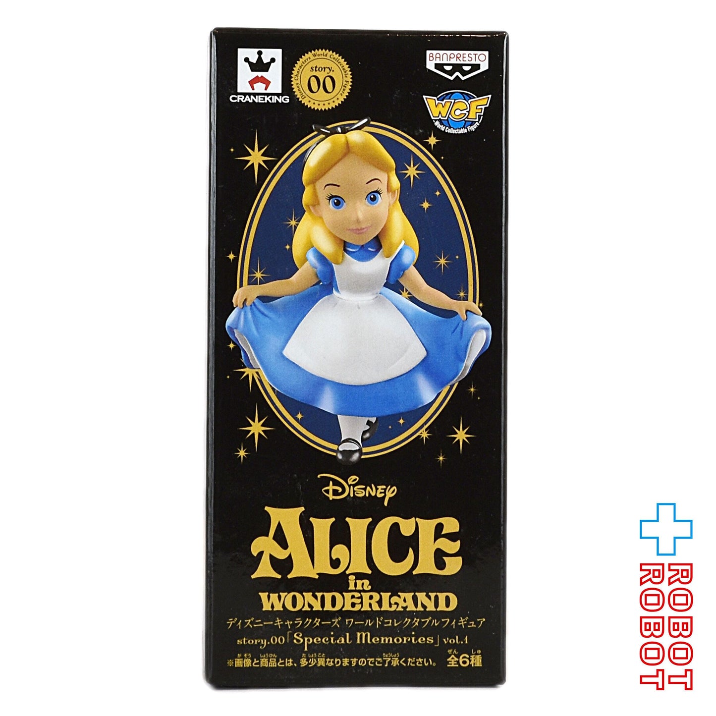 ディズニーキャラクターズ ワールドコレクタブルフィギュア story.00 No.1 ふしぎの国のアリス