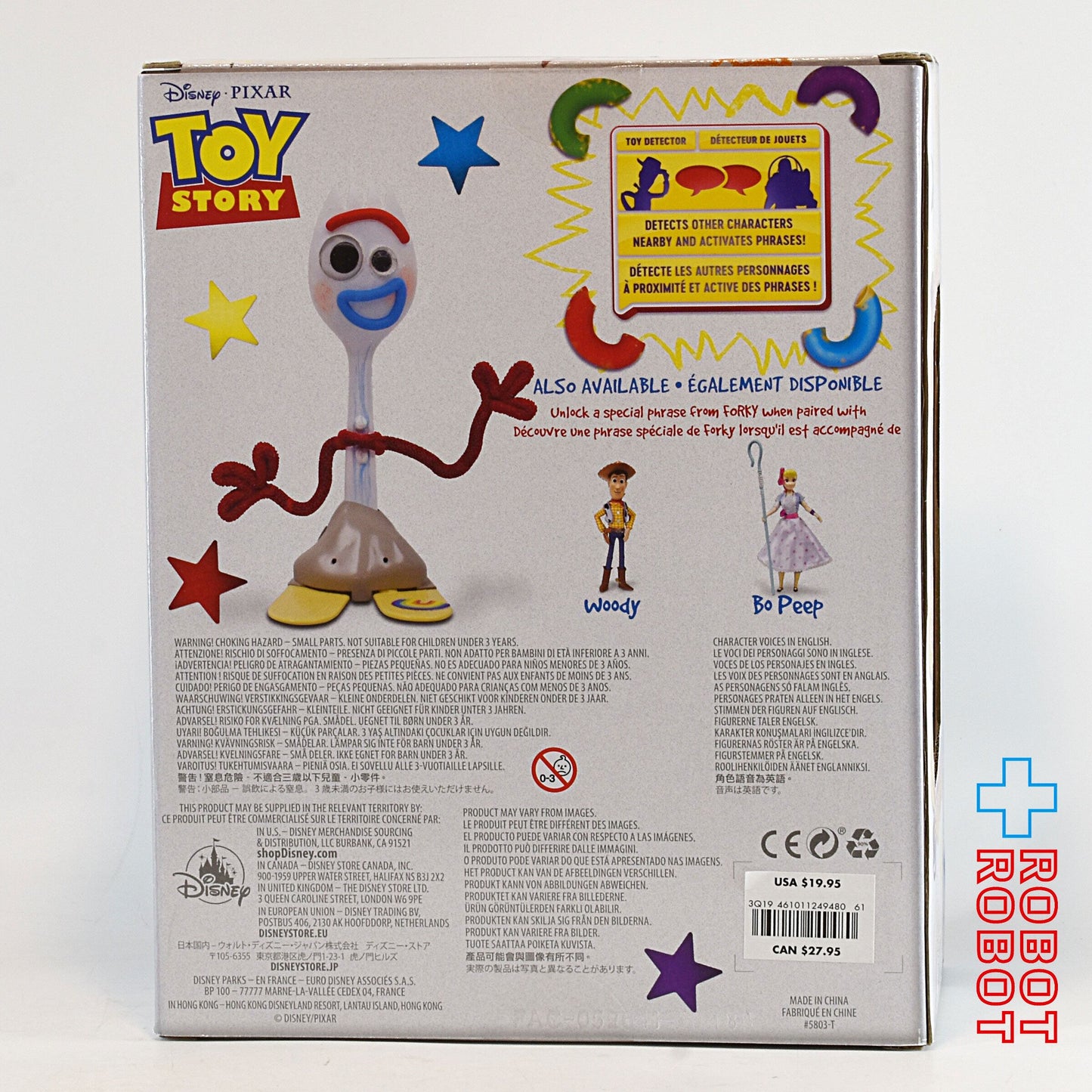 ディズニーストア トイストーリー4 フォーキー トーキング アクションフィギュア