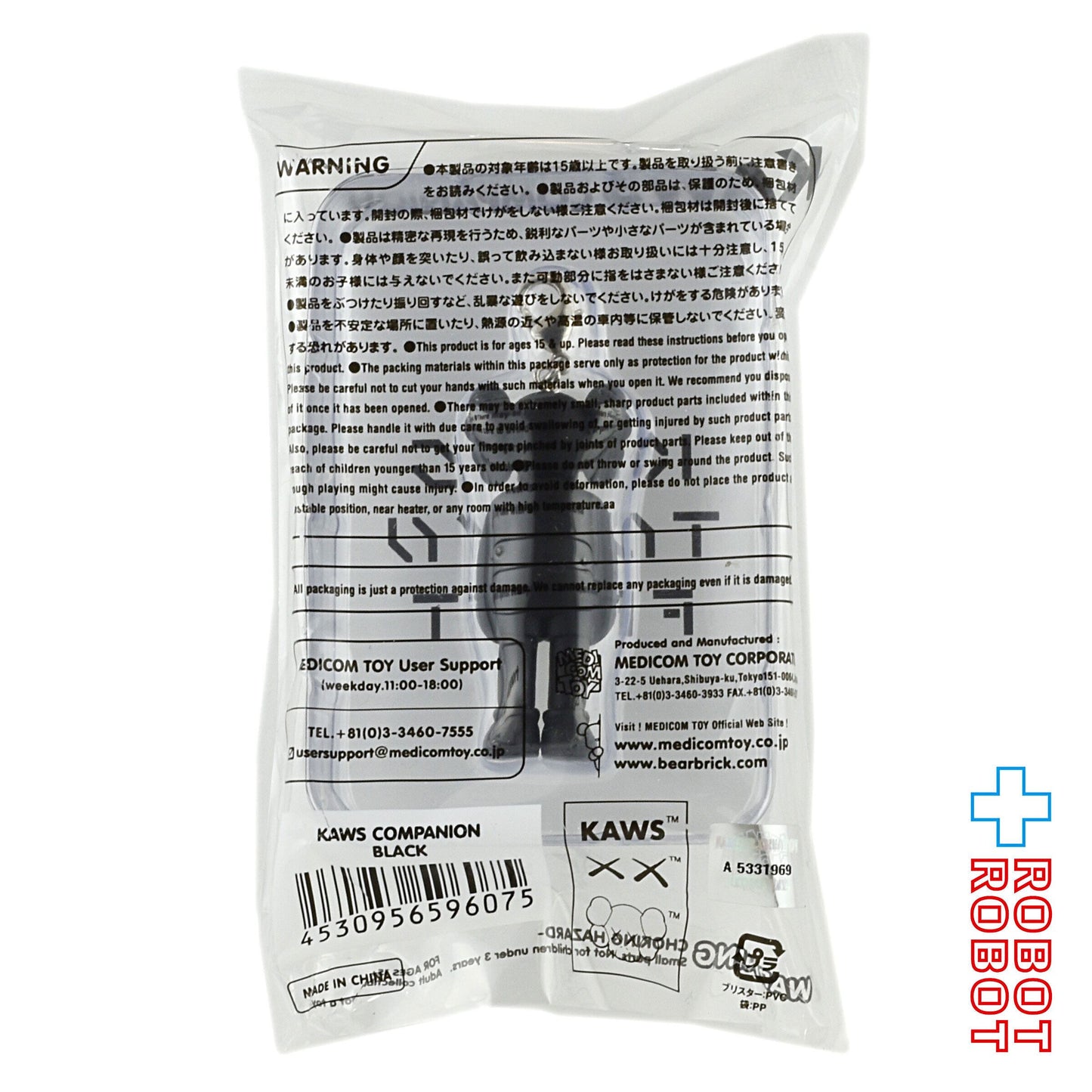 メディコム KAWS TOKYO FIRST カウズ コンパニオン キーホルダー ブラック 未開封