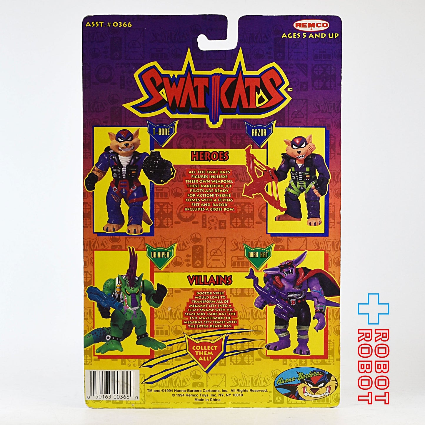 レムコ スワットキャッツ レイザー アクションフィギュア