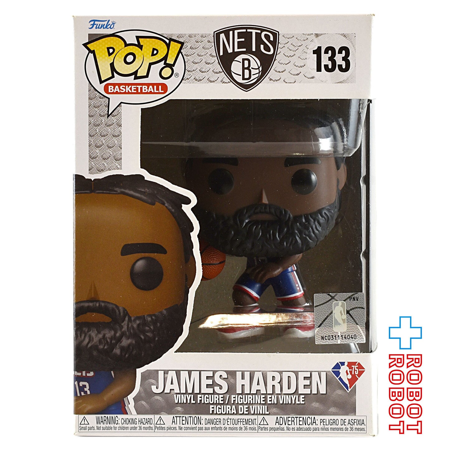 ファンコ POP! バスケットボール 133 NETS B ジェームズ・ハーデン ビニールフィギュア