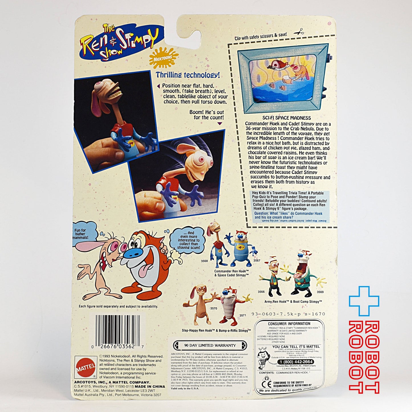 レン&スティンピー コマンダー・レン・ホーク アクションフィギュア 未開封