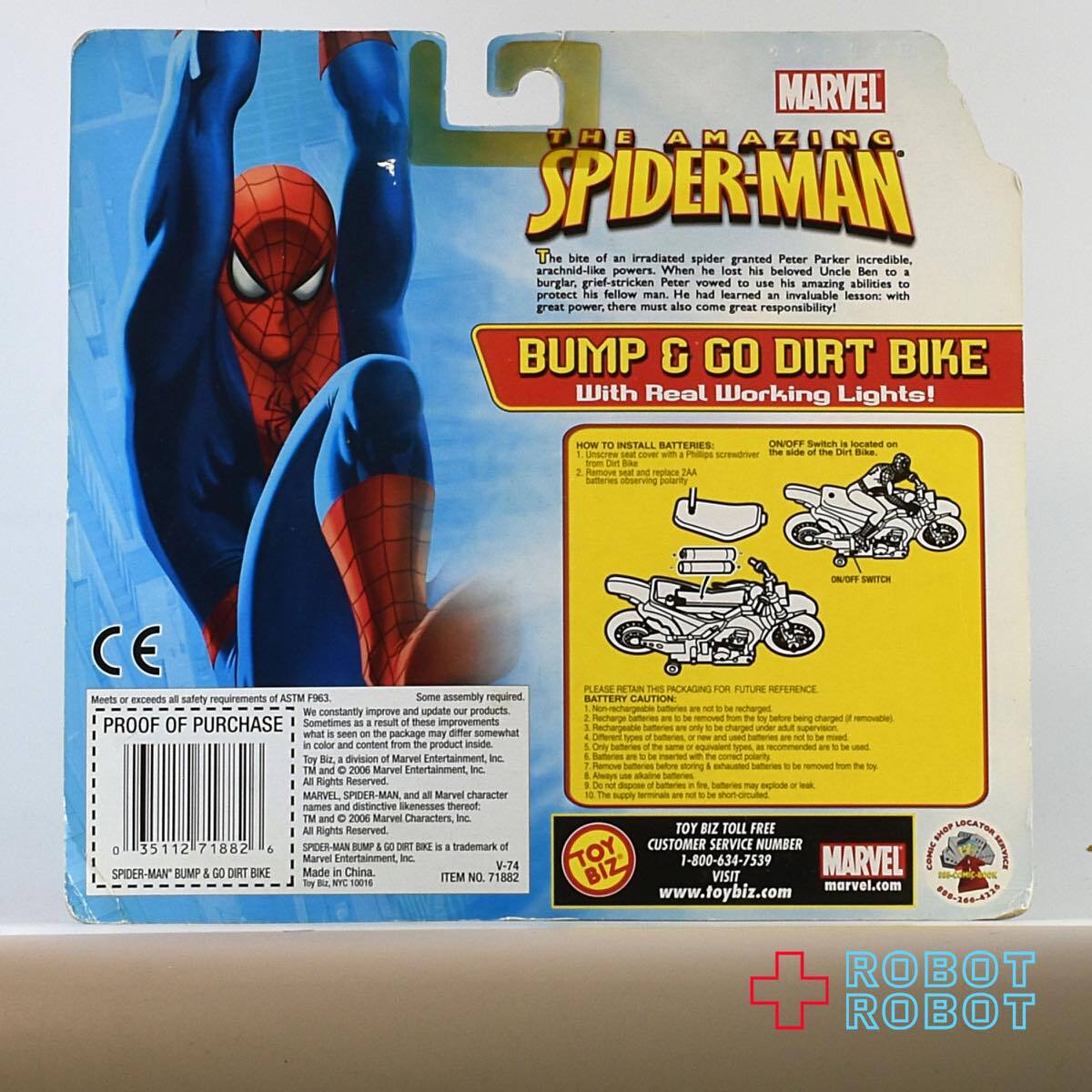 トイビズ アメイジングスパイダーマン バンプ&ゴー ダートバイク