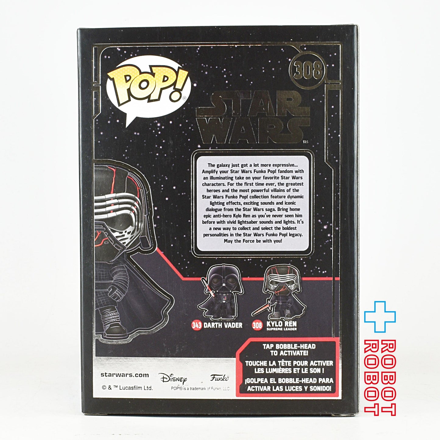 ファンコ POP! スター・ウォーズ 308 カイロ・レン ライト&サウンド