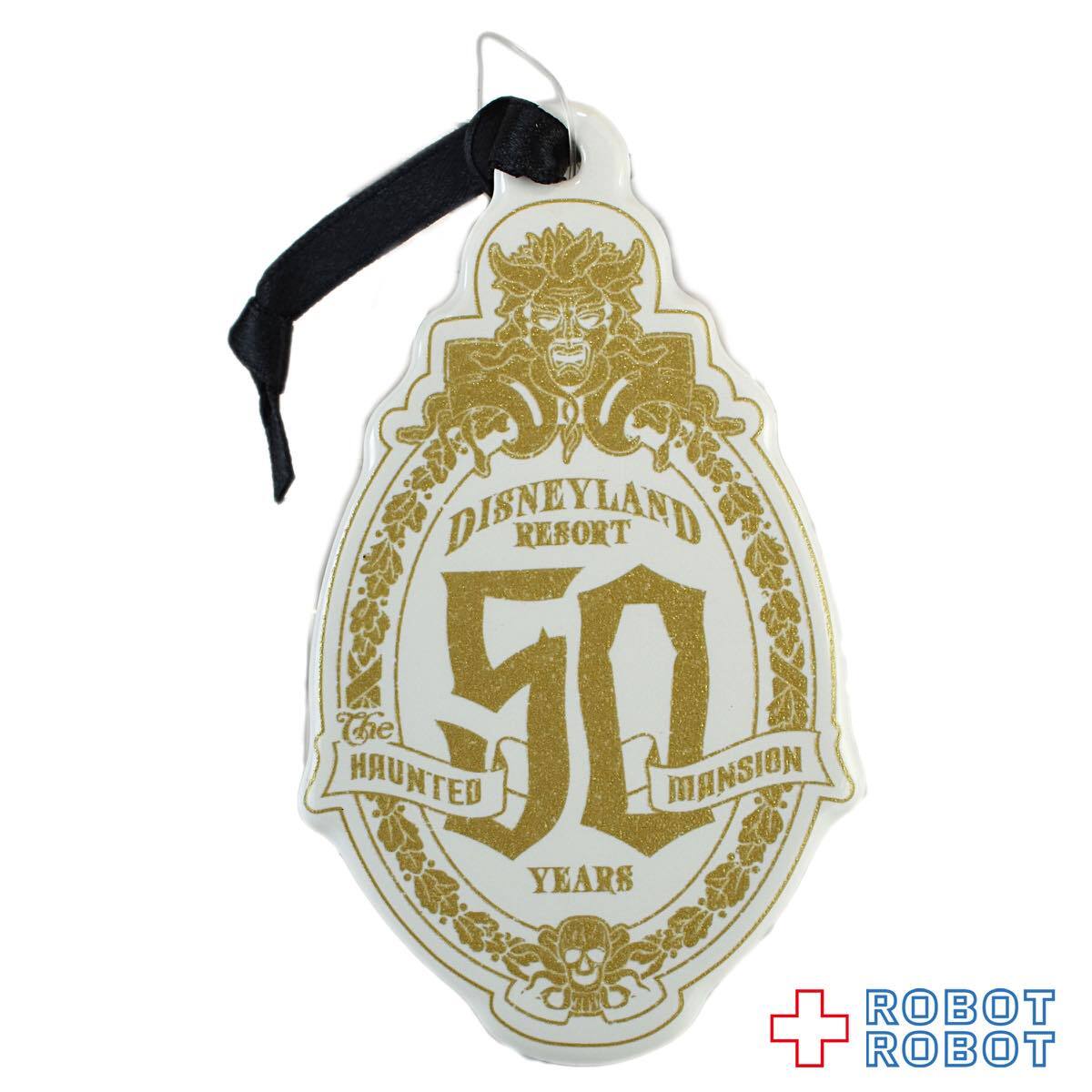 ディズニーテーマパーク限定 ホーンテッドマンション 50周年 マダム・リオッタ クリスマスオーナメント