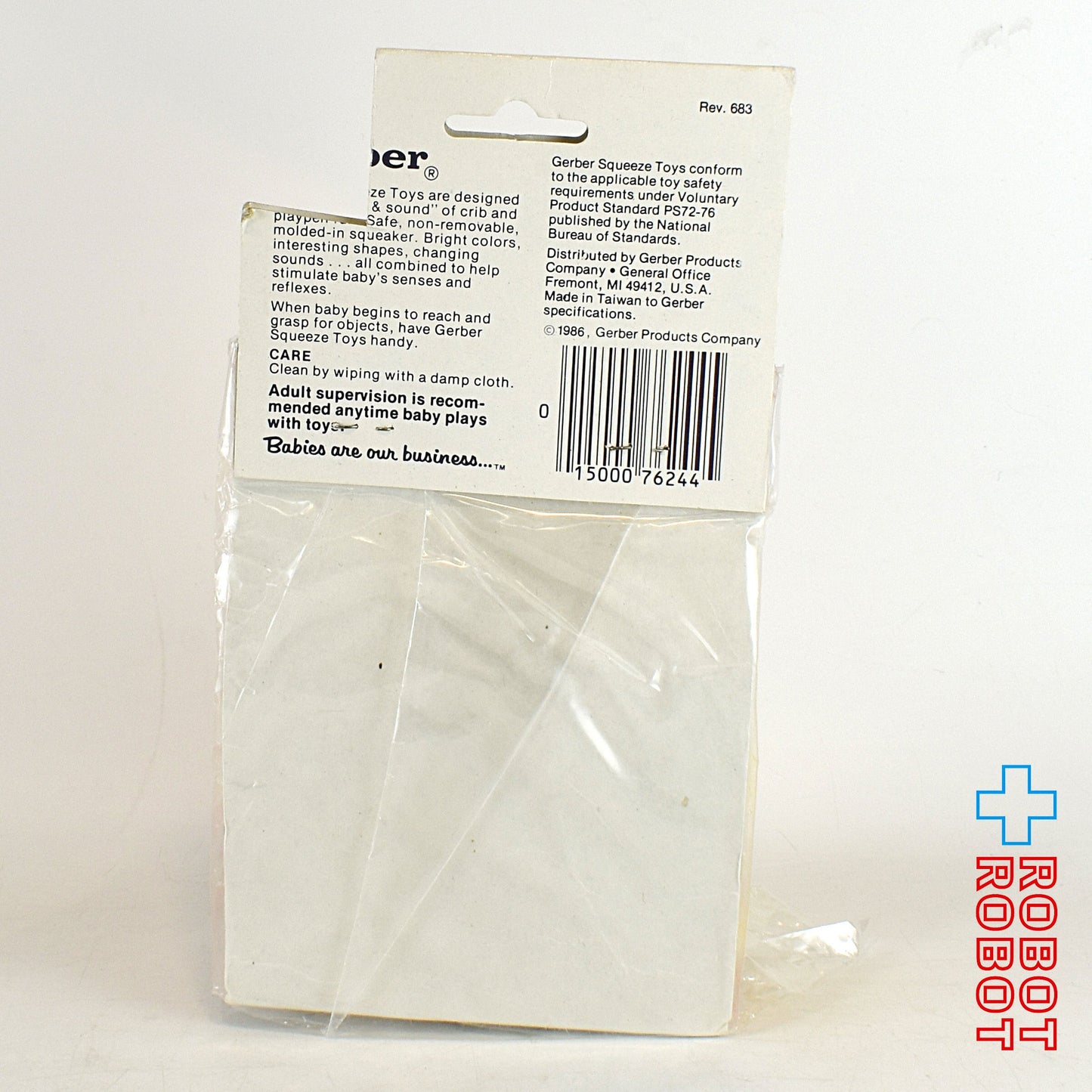 ガーバー社 ベビーベア スクイーズトイ 袋入