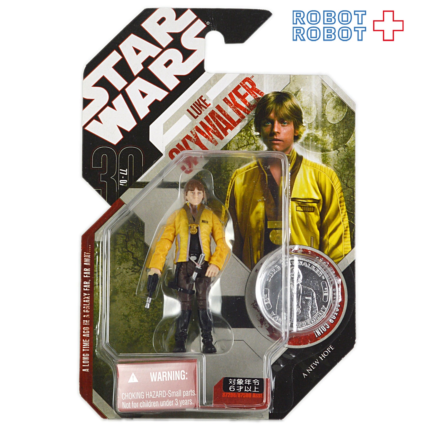 30TH スター・ウォーズ 30周年記念ベーシックフィギュア ルーク・スカイウォーカー セレモニーバージョン 国内版