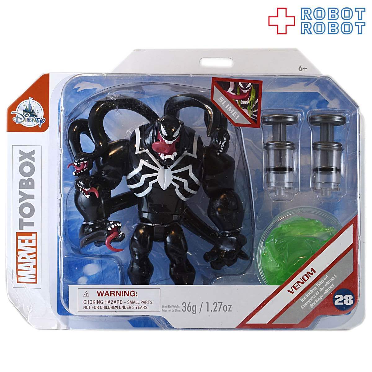 ディズニーストア マーベル・トイボックス ヴェノム アクションフィギュア
