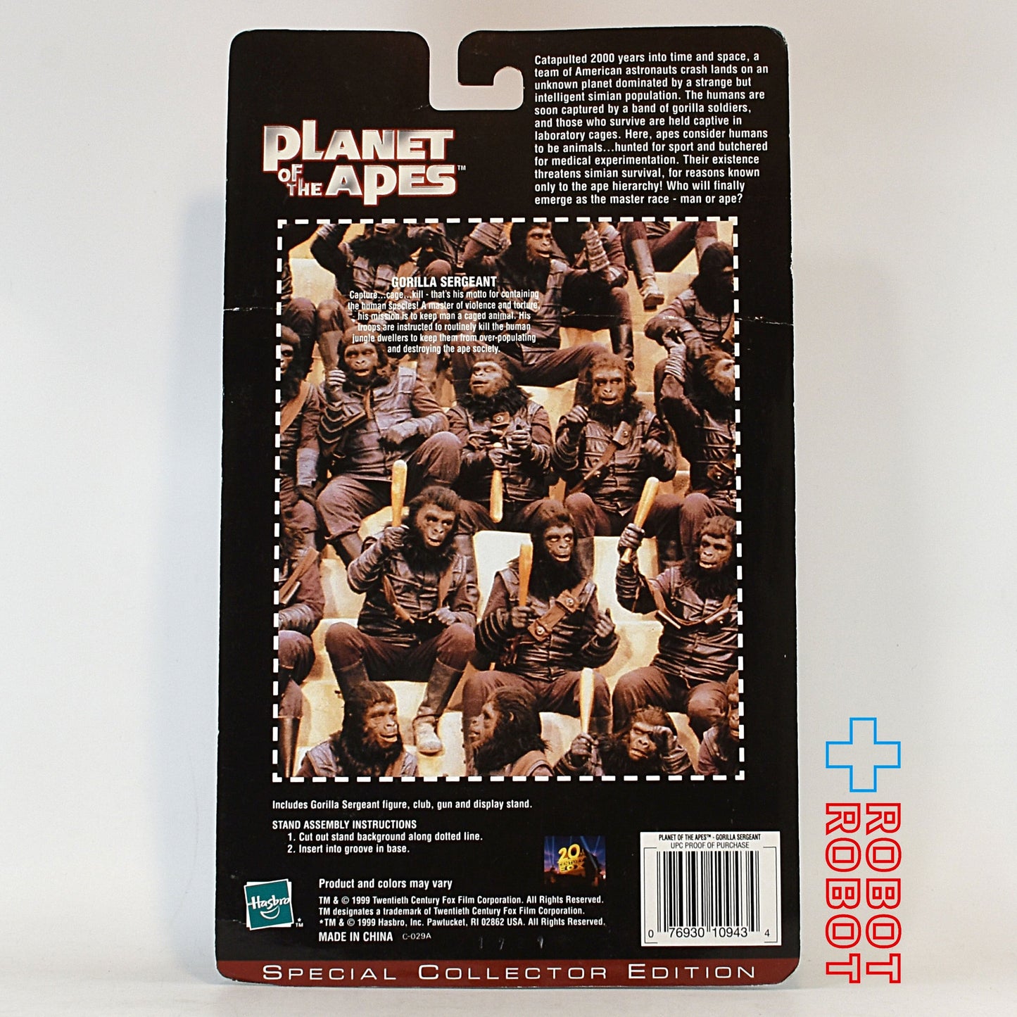 ハズブロ 猿の惑星 ゴリラサージェント 7インチ アクションフィギュア