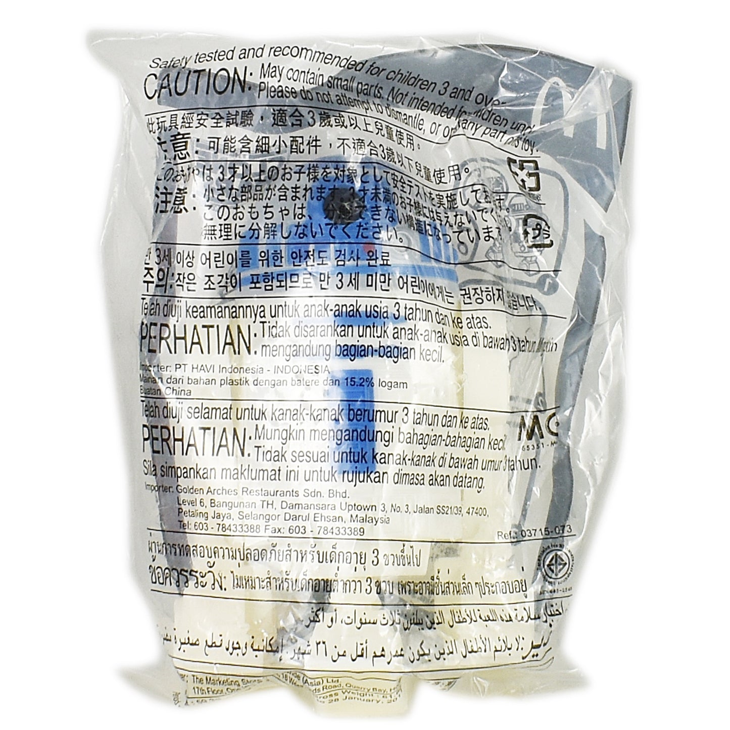 マクドナルド スター・ウォーズ R2-D2 袋入 クローンウォーズ