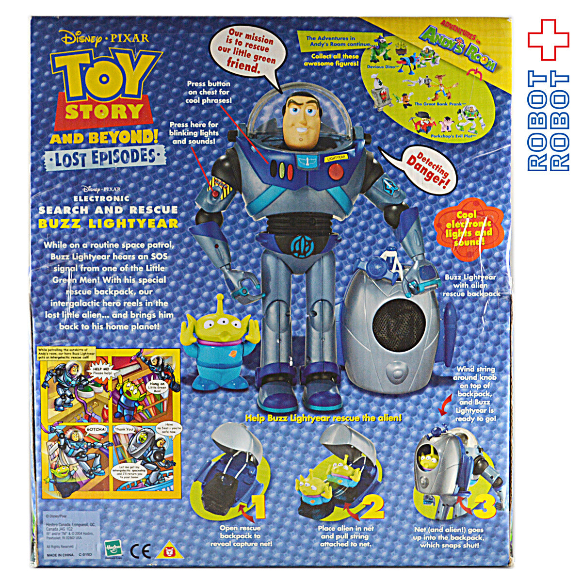 トイストーリー サーチ&レスキュー バズライトイヤー