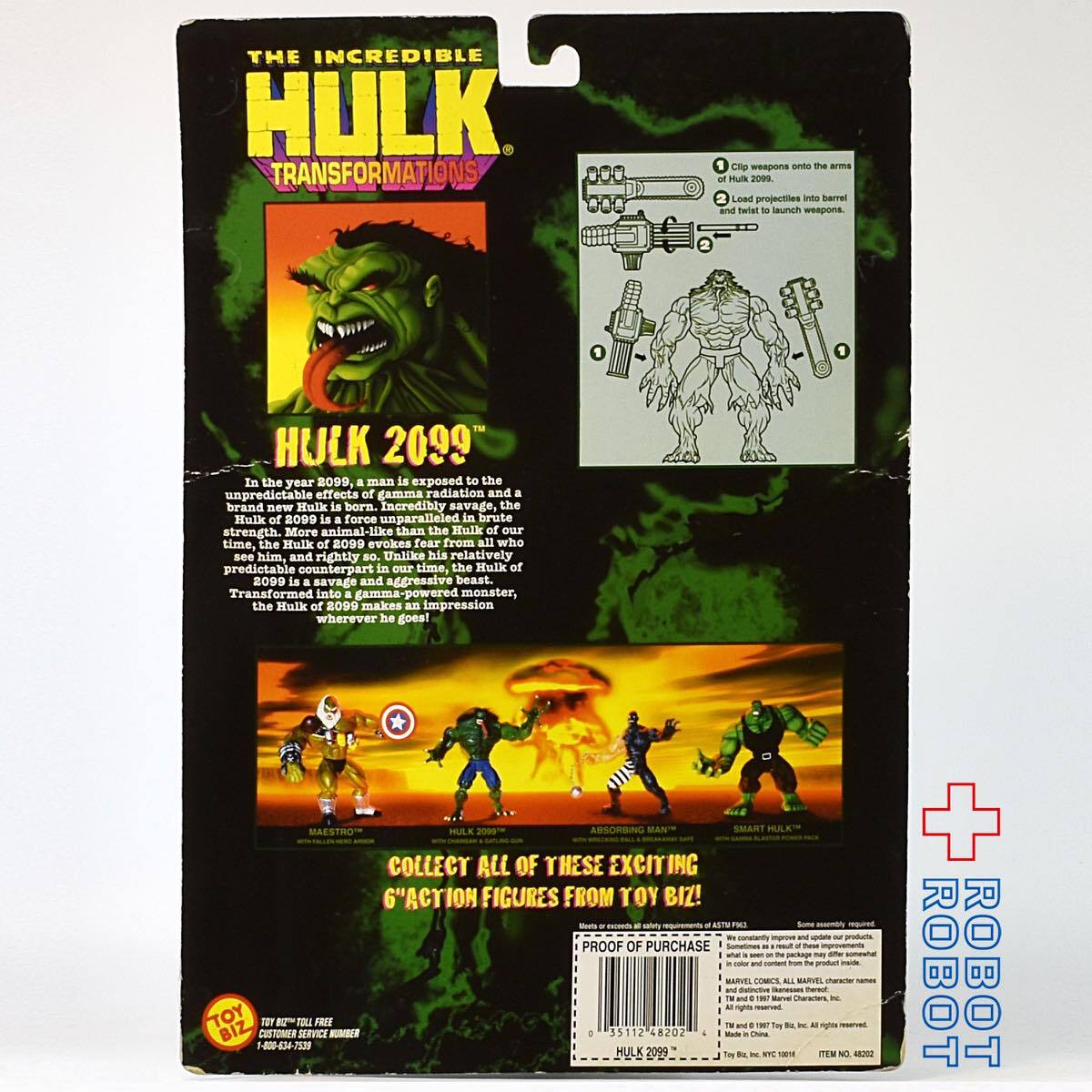 トイビズ ハルクトランスフォーメーション ハルク2099 アクションフィギュア