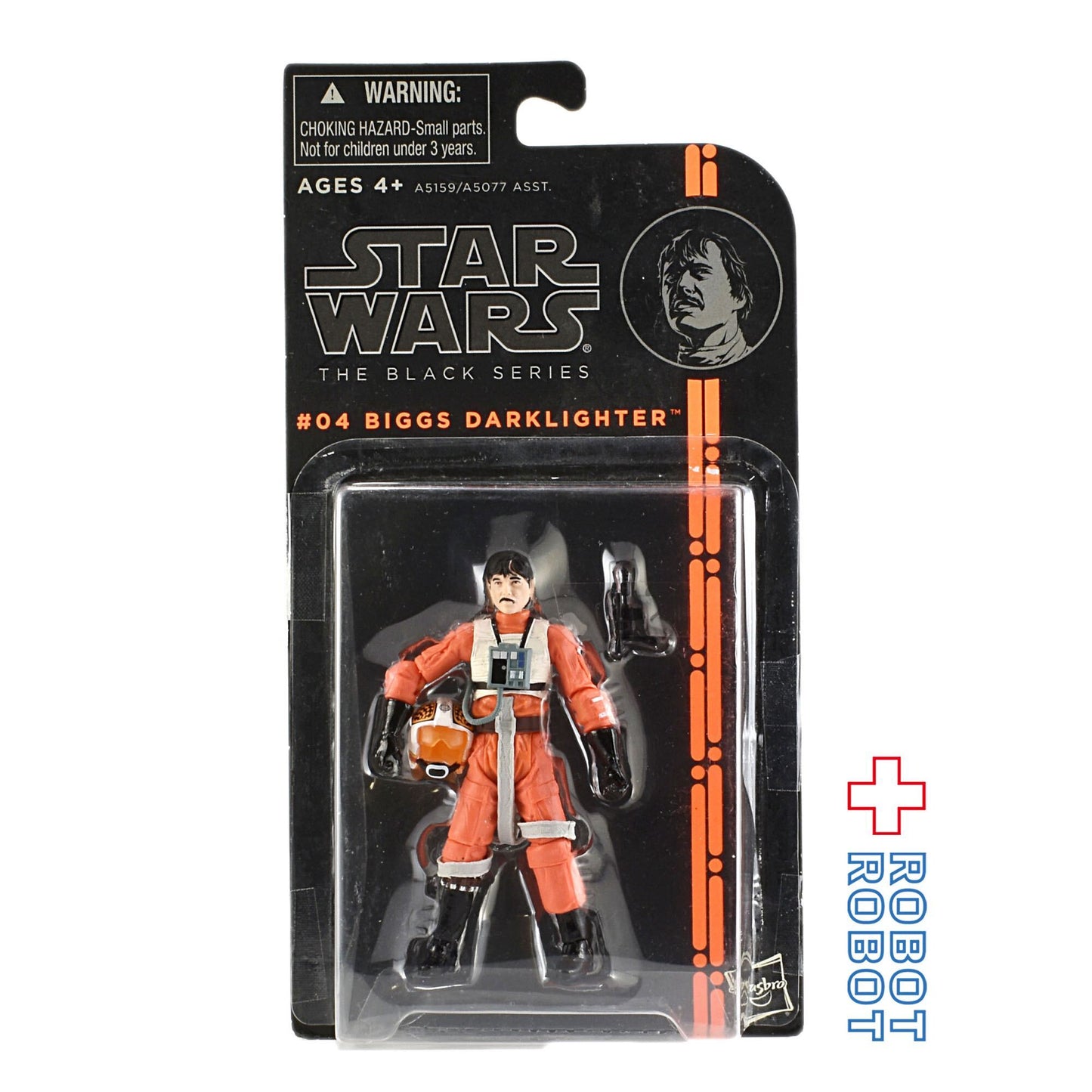 スター・ウォーズ ブラックシリーズ・オレンジ #04 ビッグス ダークライター 3.75インチフィギュア