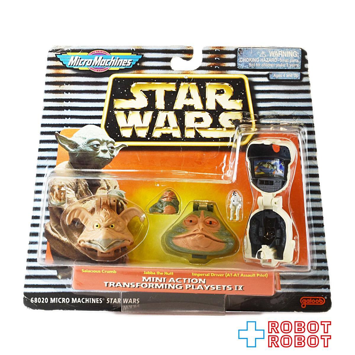 スター・ウォーズ マイクロマシン ミニアクション トランスフォーミングプレイセット Ⅸ