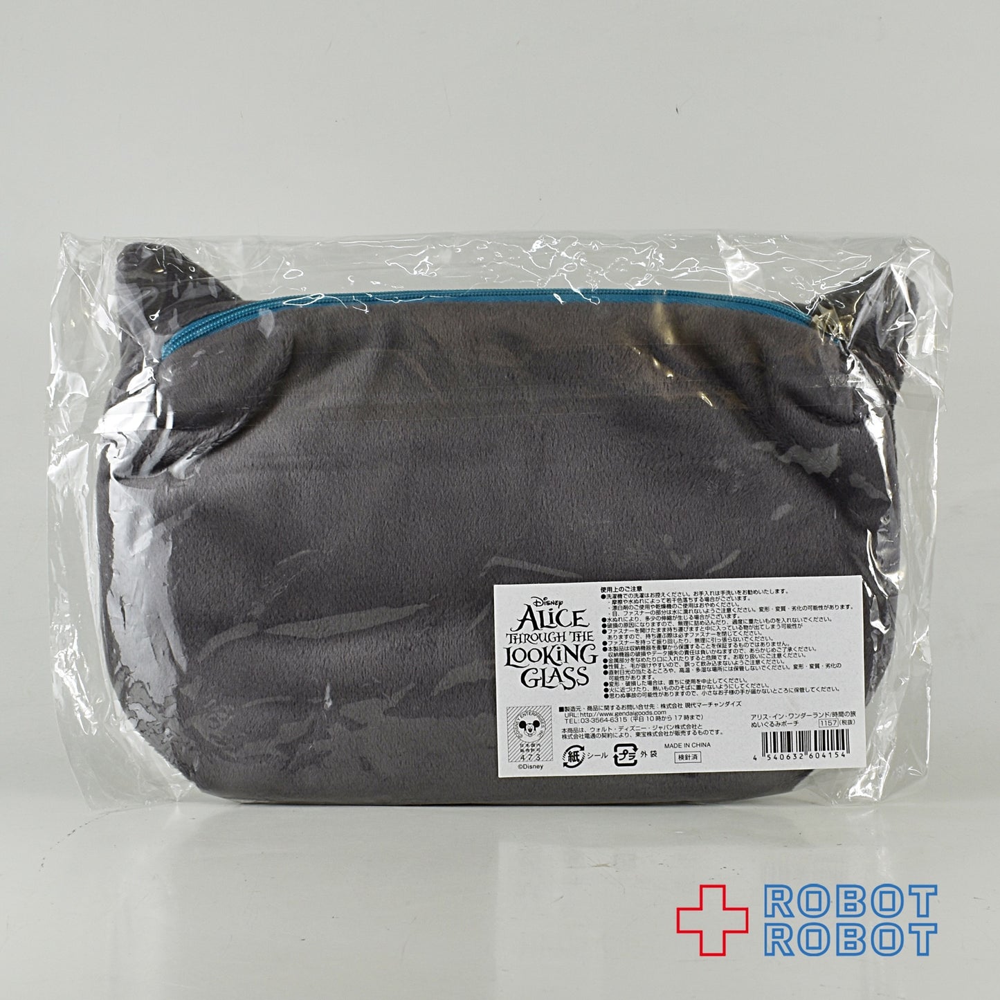 ディズニー アリス・イン・ワンダーランド /時間の旅 チェシャ猫 ぬいぐるみポーチ