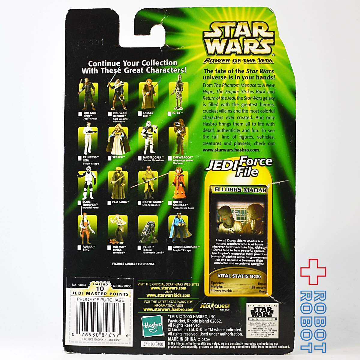 スター・ウォーズ POTJ エローズ・マダック 3.75インチ アクションフィギュア 未開封