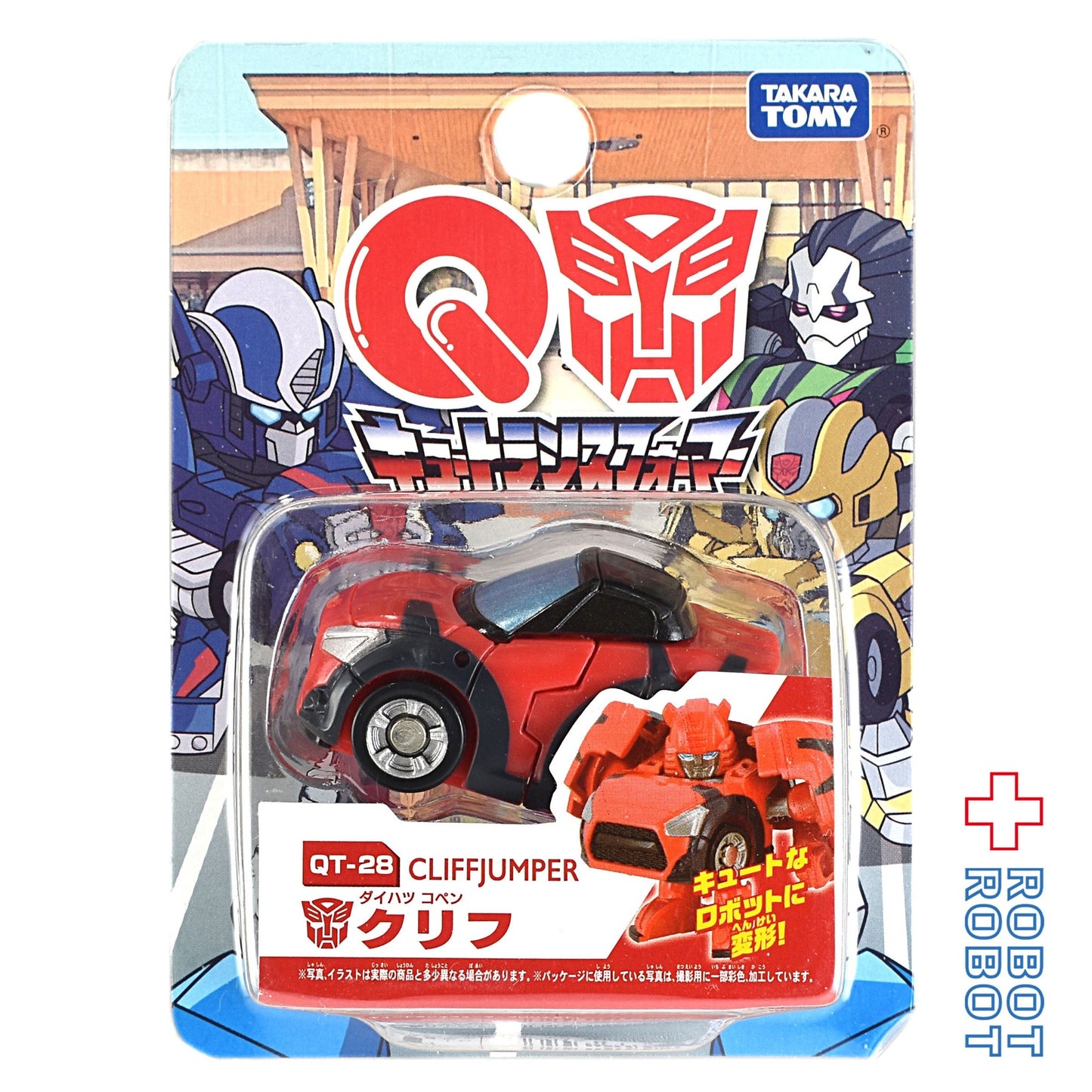 タカラトミー トランスフォーマー QT-28 クリフ (ダイハツ コペン)