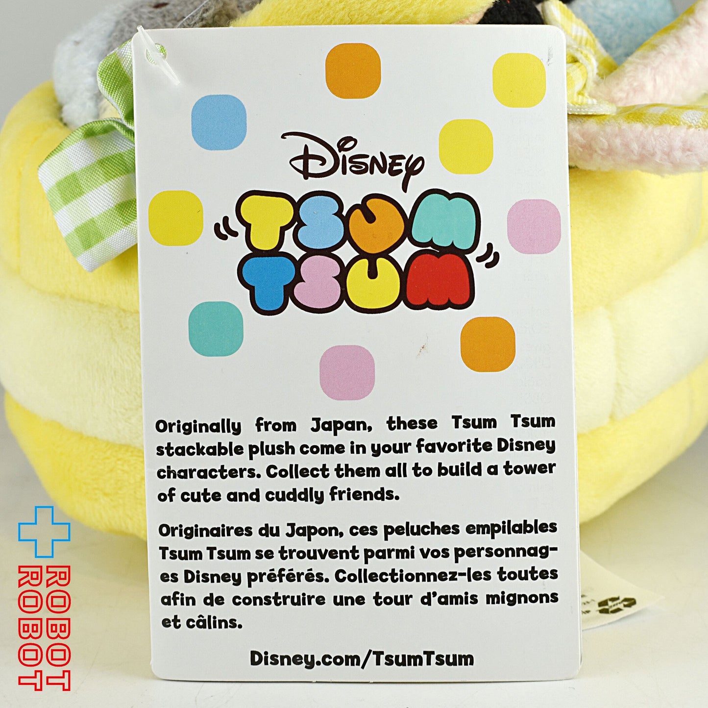 US ディズニーストア ツムツム TSUM TSUM イースター 2016 バスケット セット