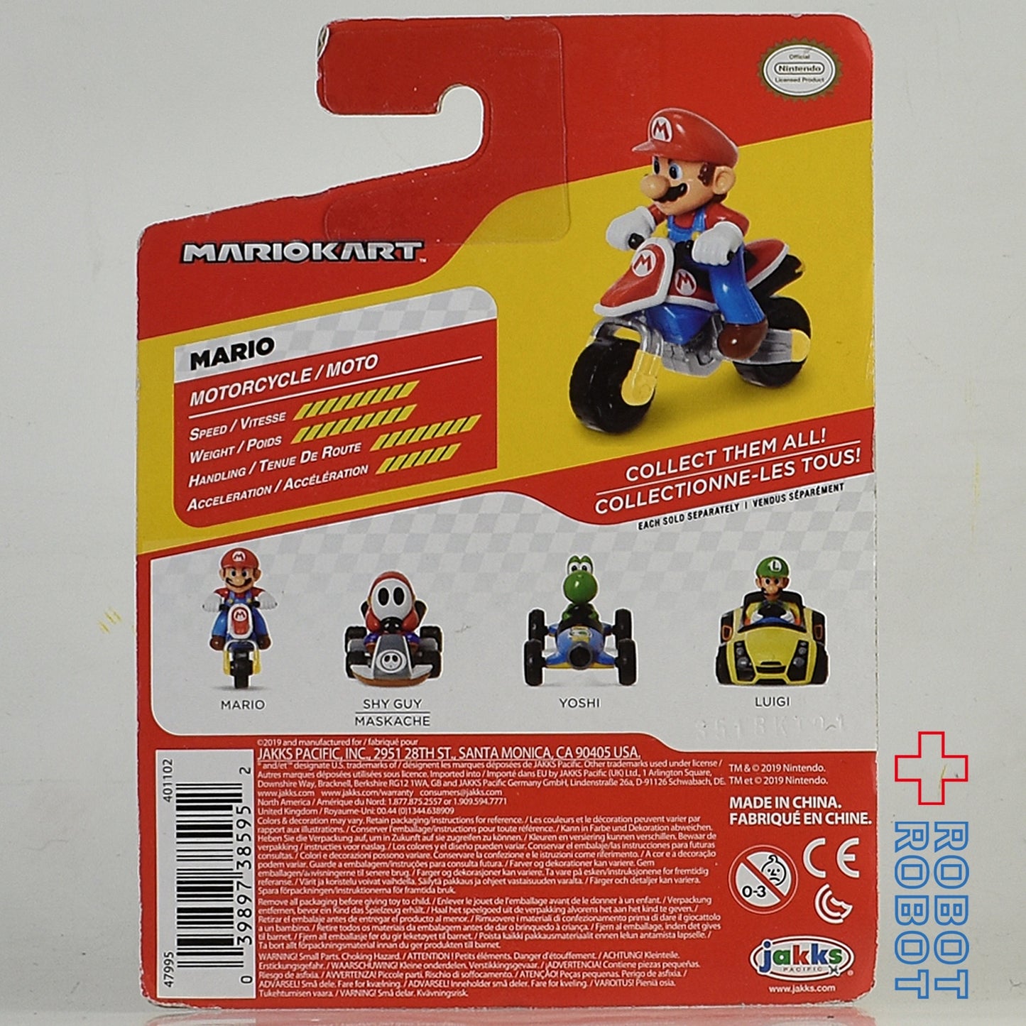 マリオカート / マリオ ON モーターサイクル 2.5インチアクションフィギュア