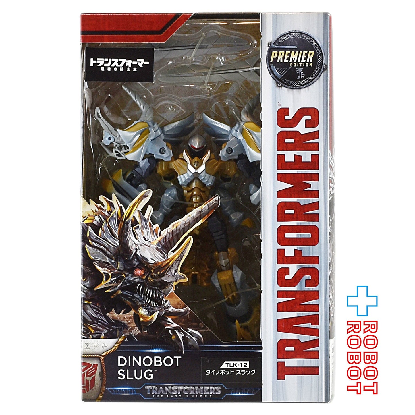 トランスフォーマー 最後の騎士王 TLK-12 ダイノボット スラッグ 未開封