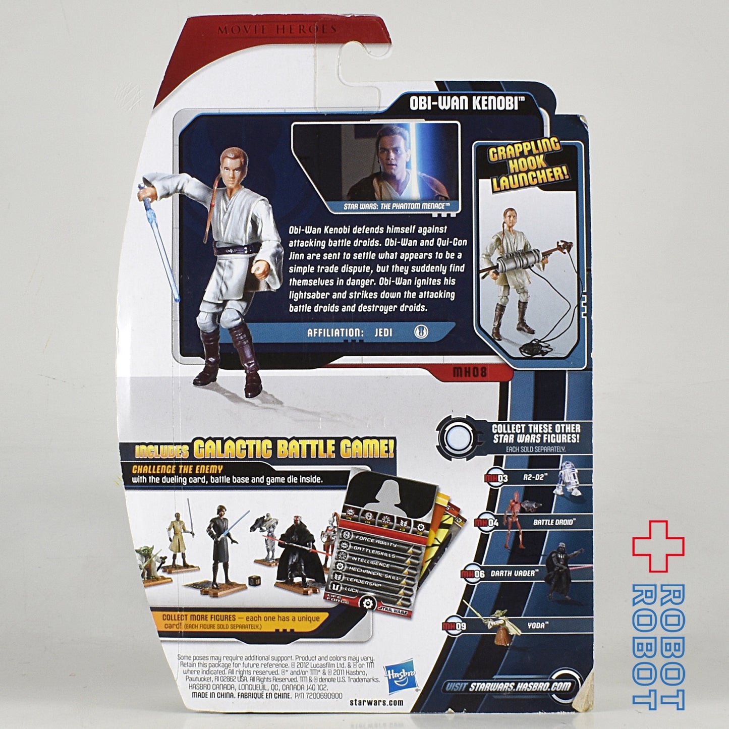 スター・ウォーズ ムービーヒーローズ MH08 オビ=ワン・ケノービ