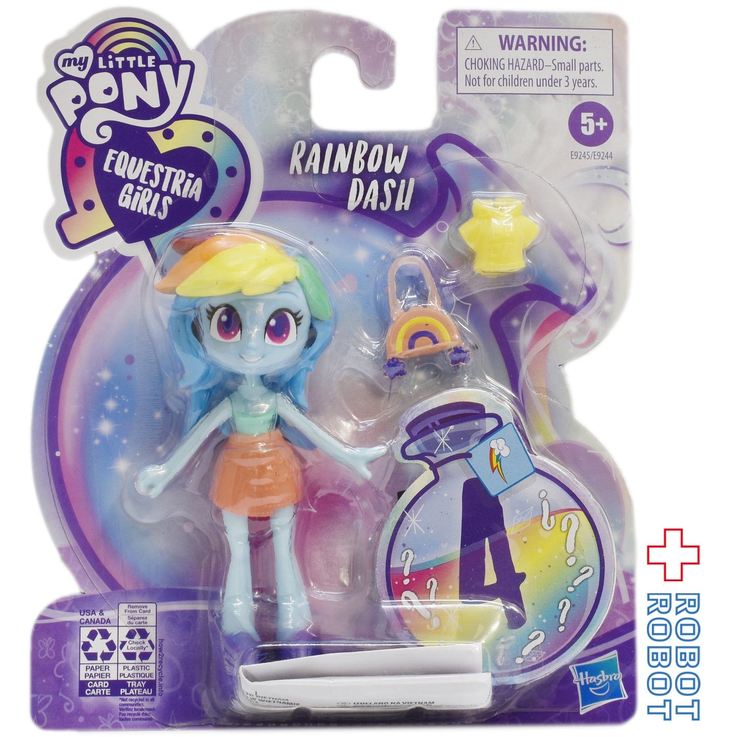 マイリトルポニー エクエストリア・ガールズ レインボーダッシュ ガールズ ファッション スクアッド ドール