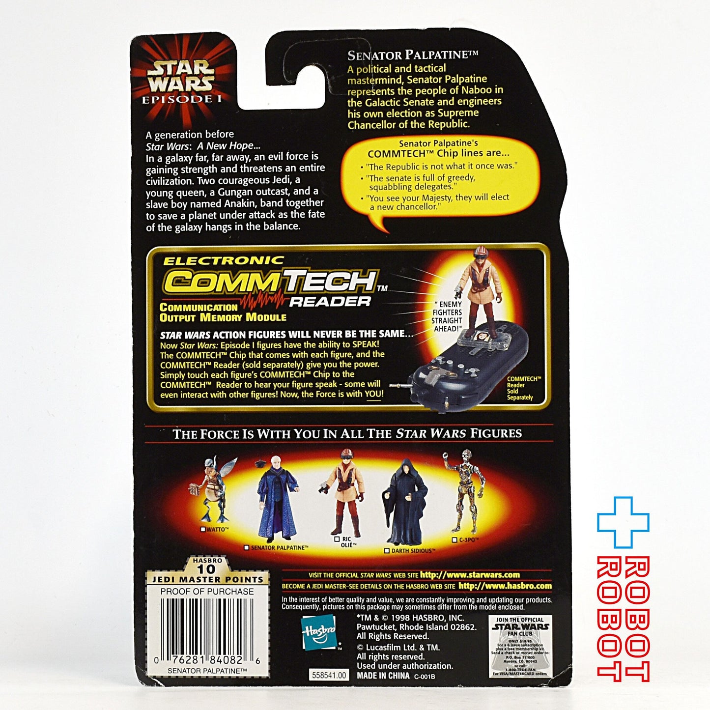 スター・ウォーズ EP1 コムテック パルパティーン最高議長 アクションフィギュア 未開封