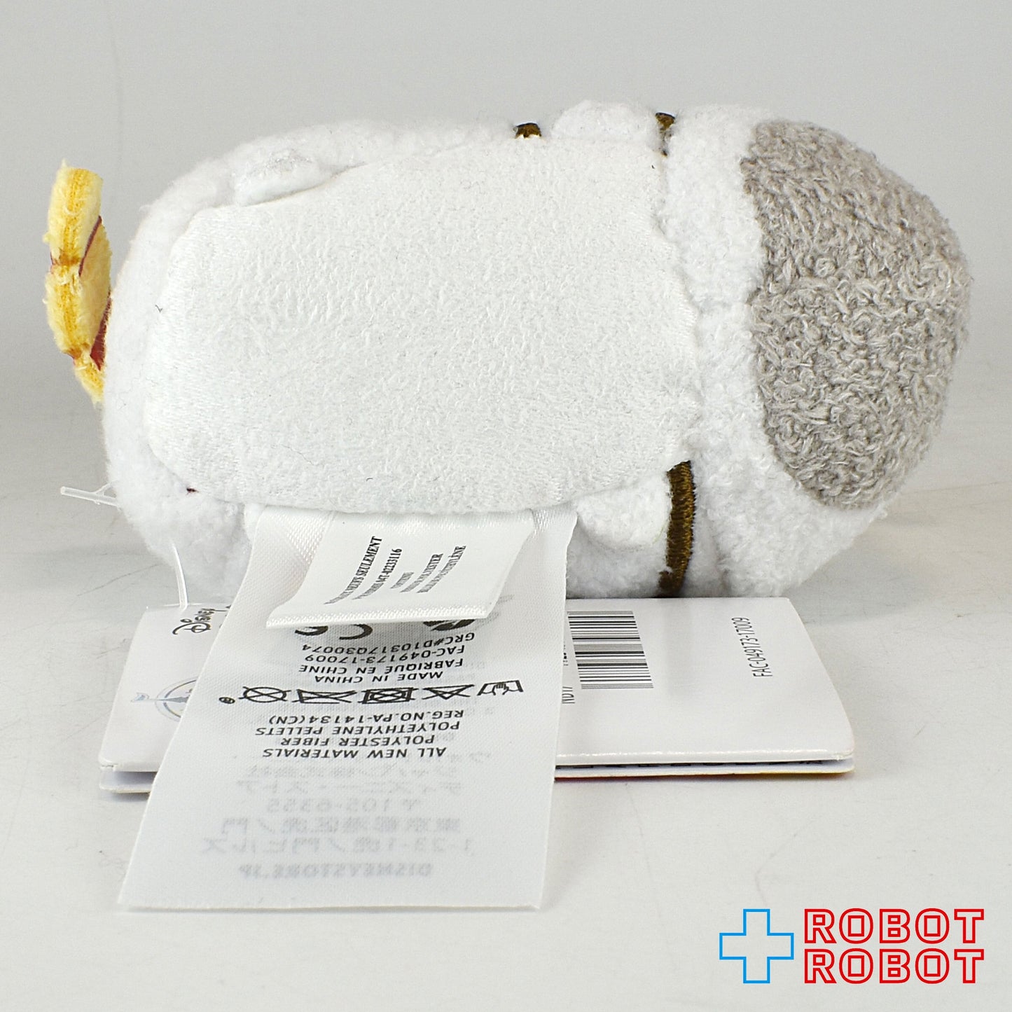 US ディズニーストア ツムツム ラプンツェル ザ・シリーズ マキシマス TSUM TSUM - ROBOTROBOT