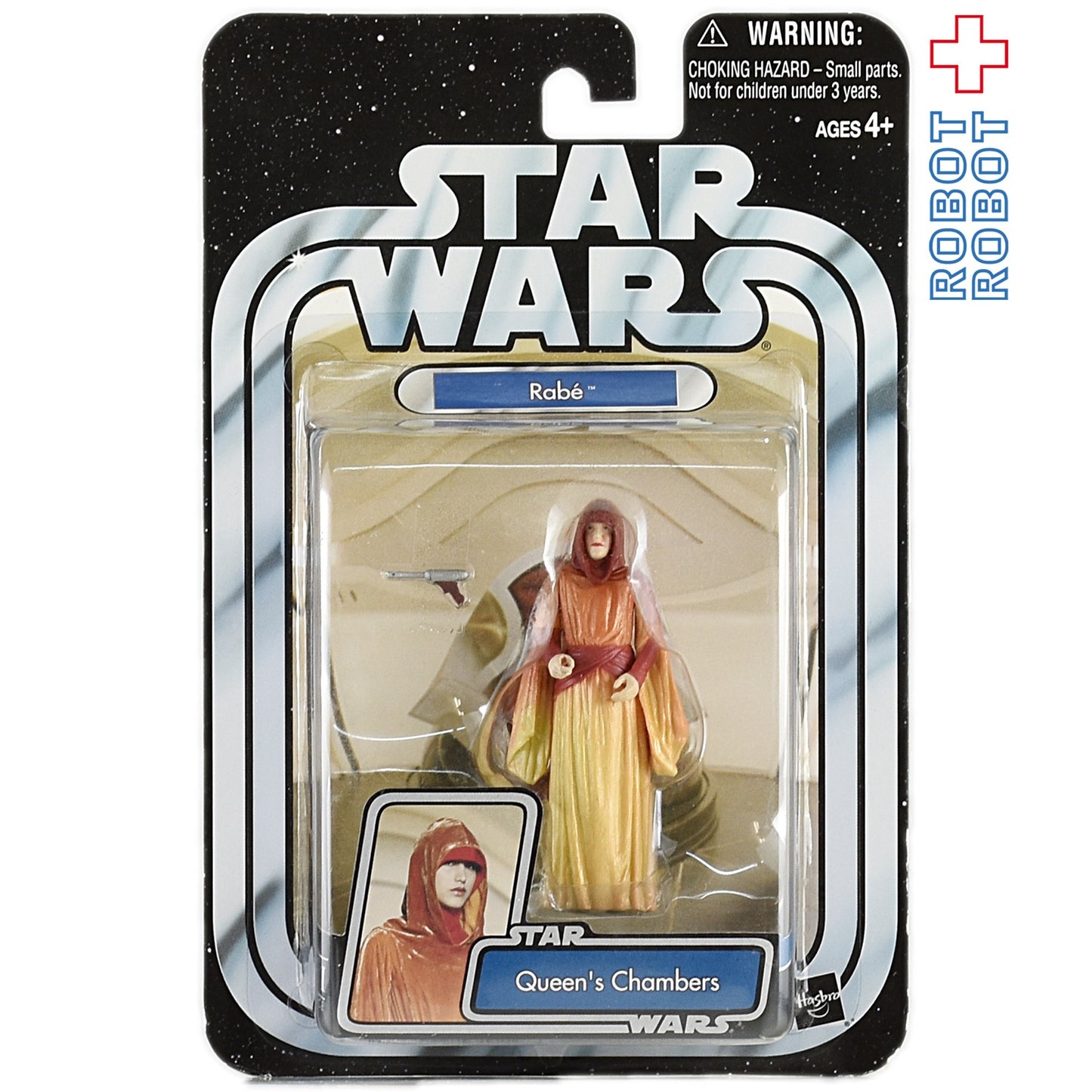 スター・ウォーズ OTC #5 ファントム・メナス ラーべ アクションフィギュア