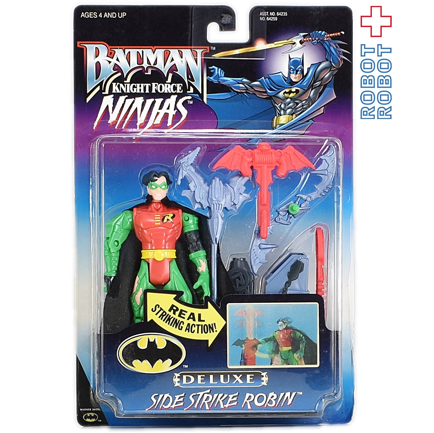 ケナー バットマンナイトフォースニンジャ / サイドストライク・ロビン アクションフィギュア