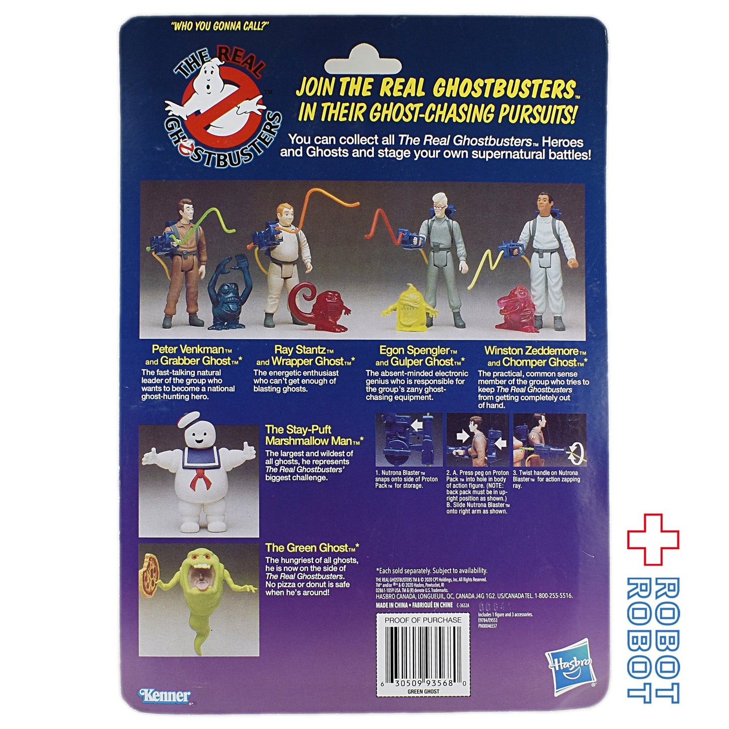 ザ・リアル・ゴーストバスターズ ステイパフ マシュマロマン ケナー クラシック ソフビフィギュア 未開封