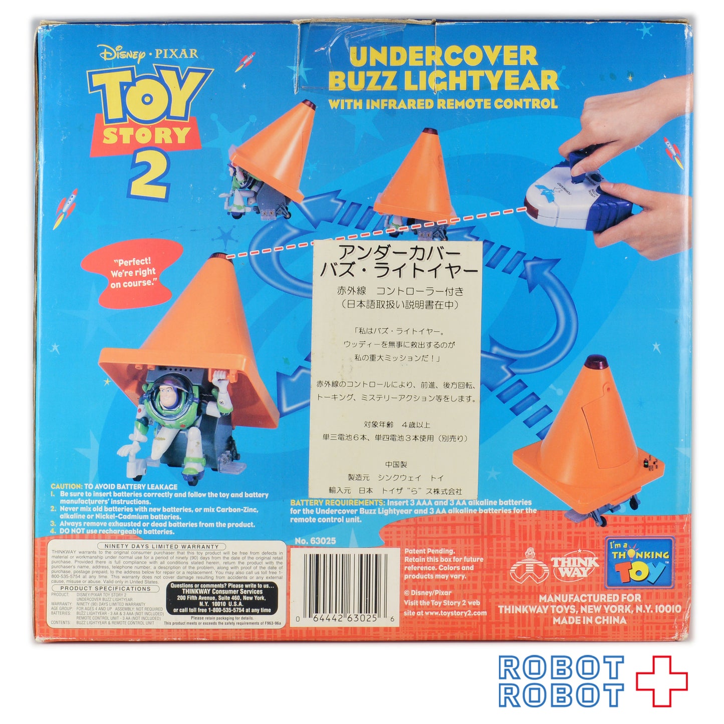 トイストーリー アンダーカバー バズライトイヤー 箱付開封動作確認済