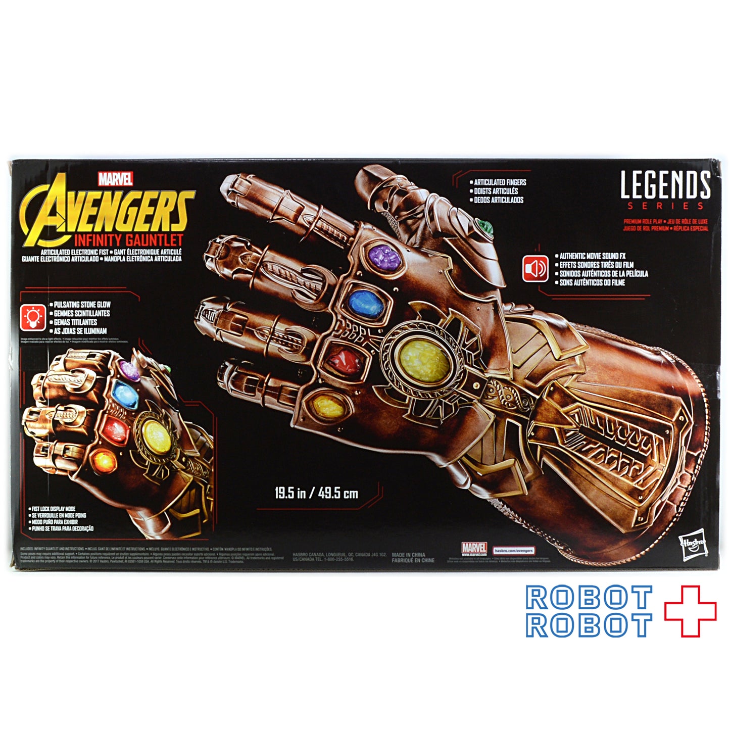 マーベル・コミック ハズブロ レプリカ レジェンド インフィニティ・ガントレット