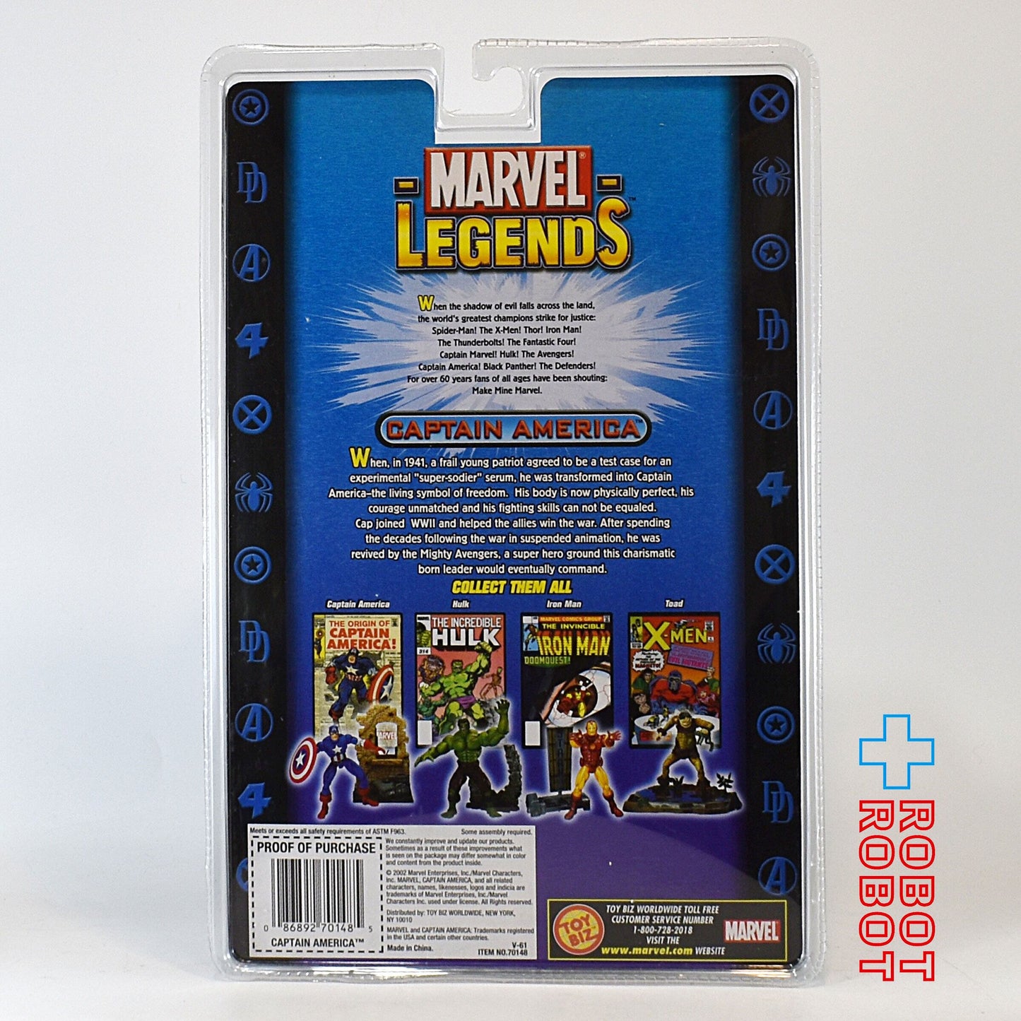 トイビズ マーベルレジェンド シリーズ1 キャプテン・アメリカ アクションフィギュア