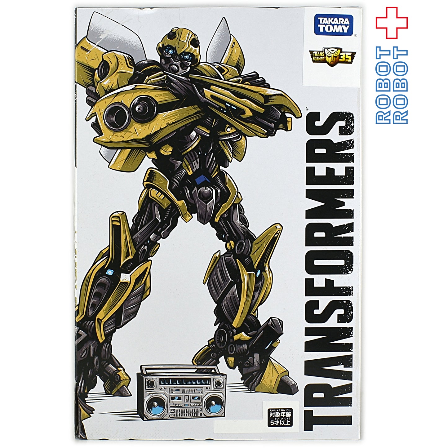 ●トランスフォーマーSS-EX バンブルビー レトロガレージセット 東京コミコン2018限定
