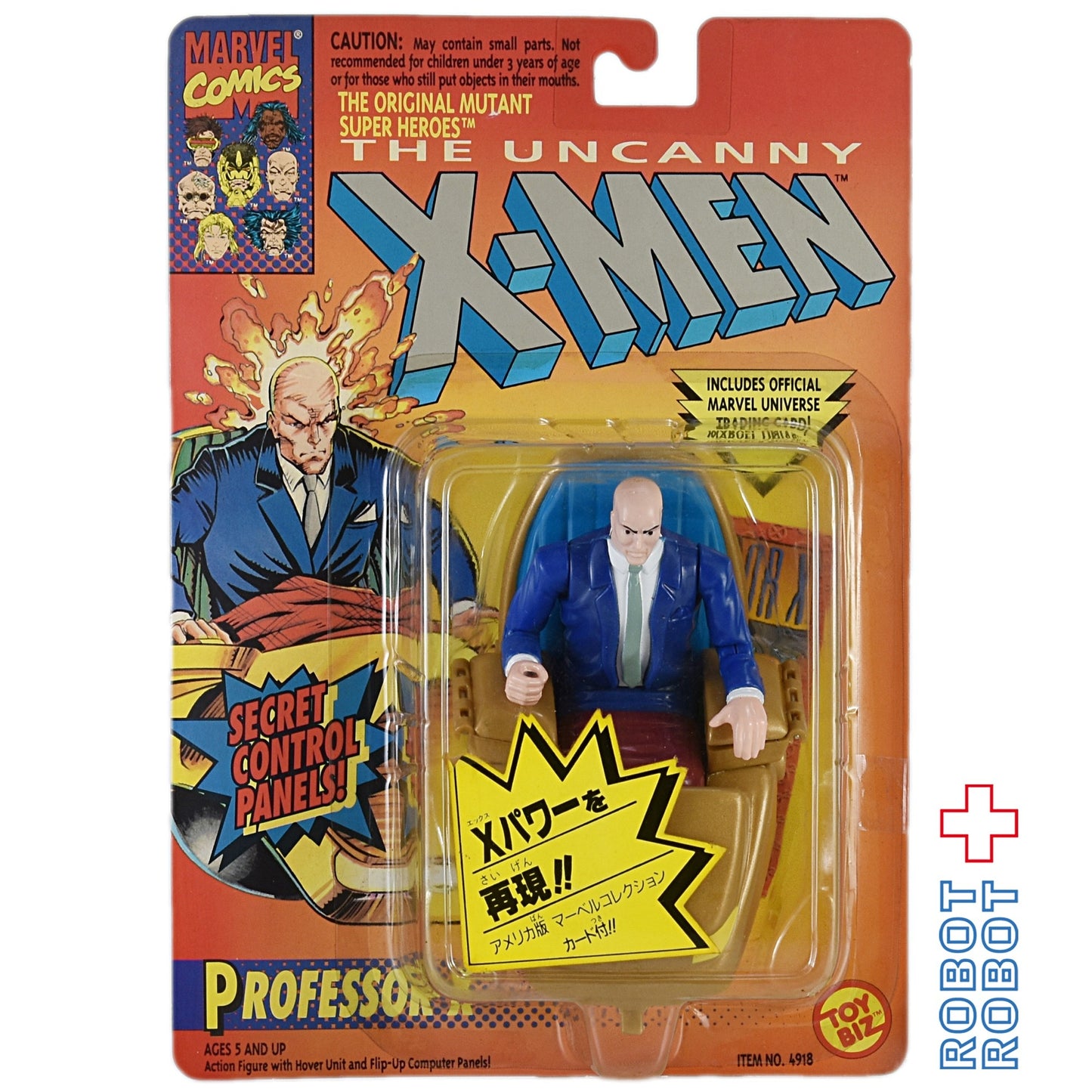 トイビズ タカラ X-MEN Xパワー プロフェッサーX アクションフィギュア