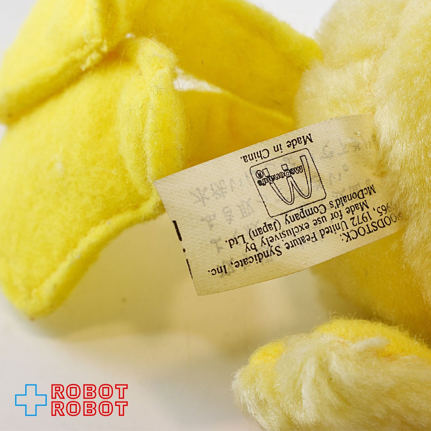 マクドナルド ピーナッツ ウッドストック ぬいぐるみ人形