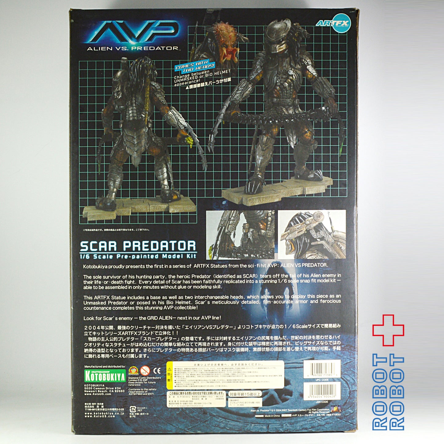 コトブキヤ ARTFX 1/6 エイリアンVSプレデター スカープレデター モデルキット