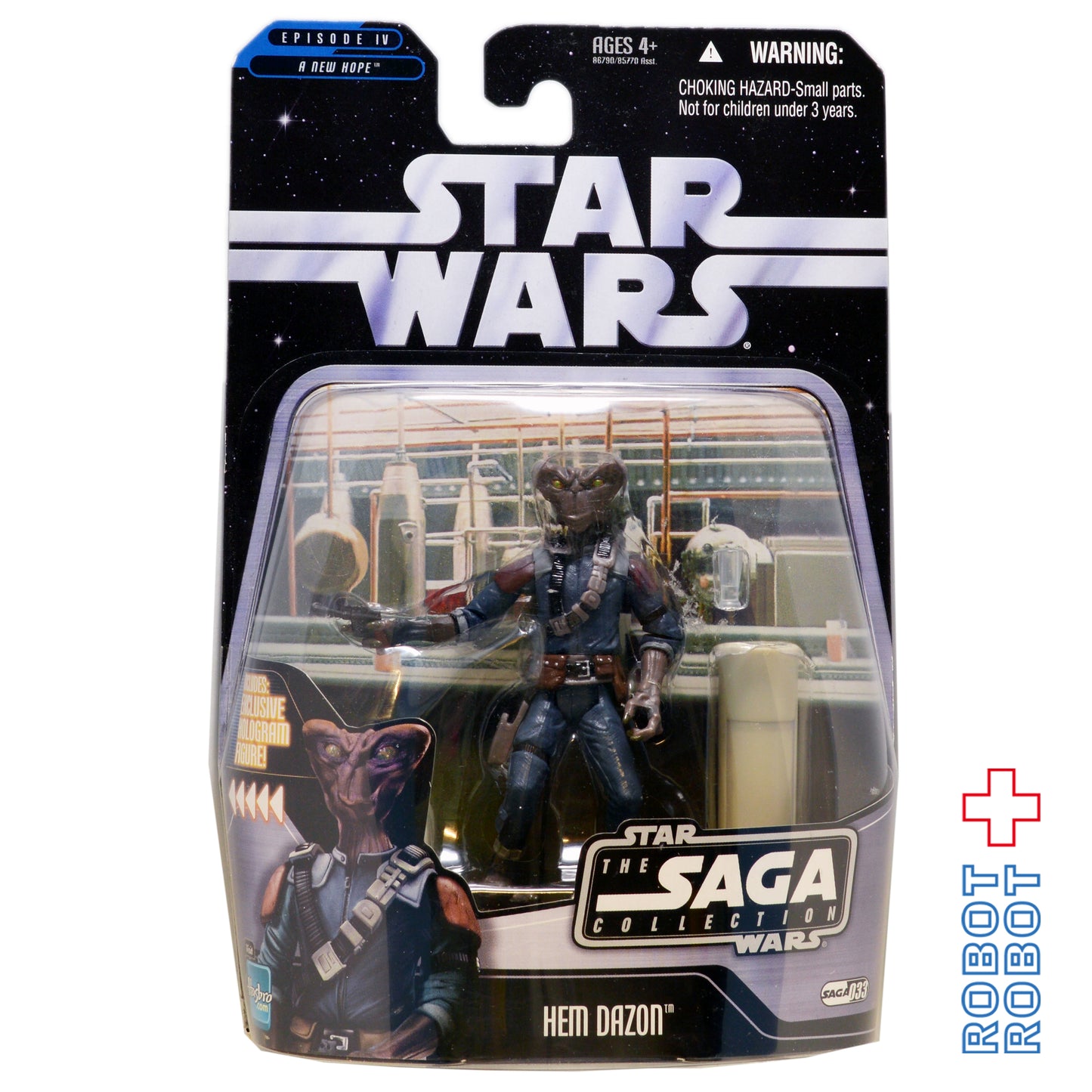 スター・ウォーズ サーガ ヘム・ダズン ベーシック・フィギュア