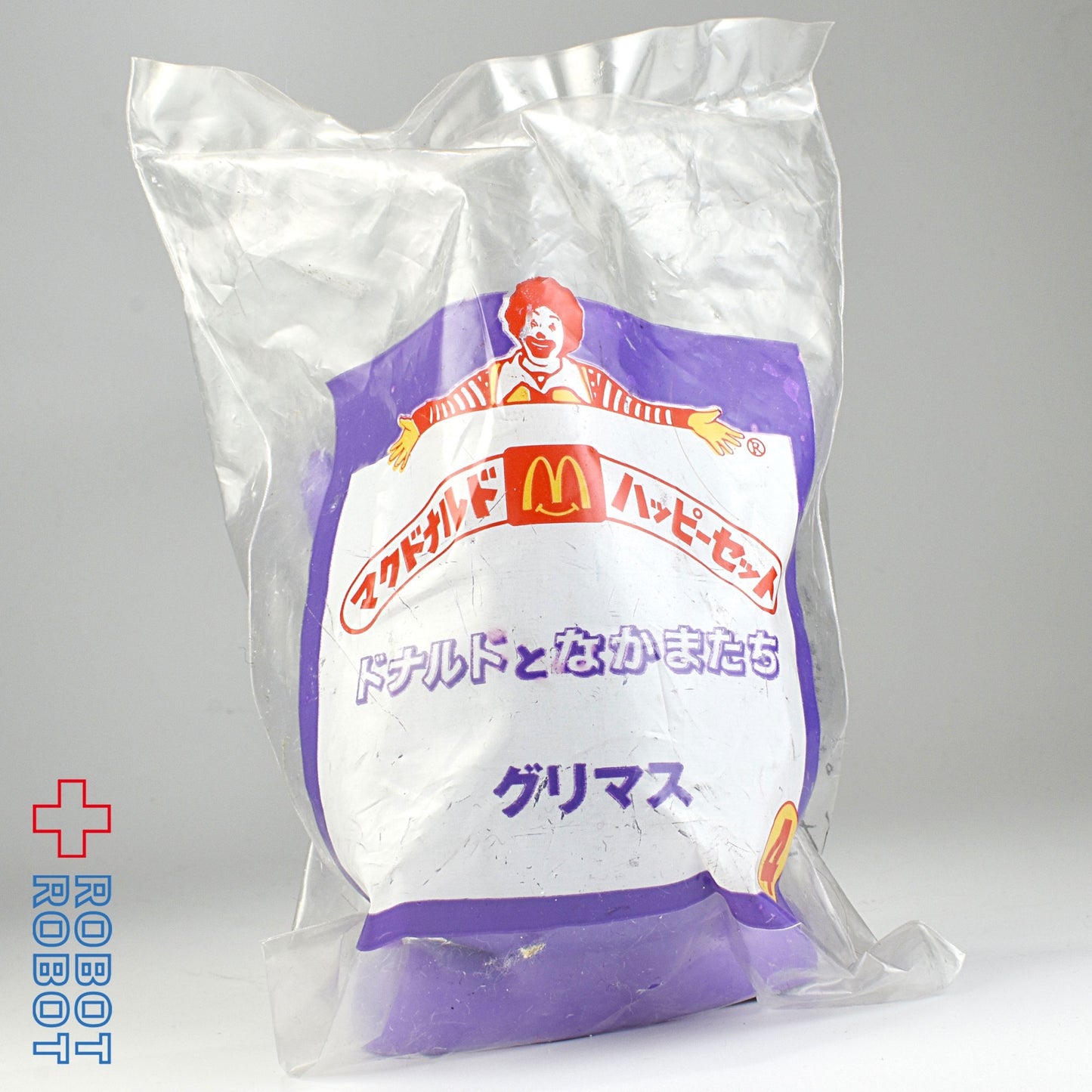 マクドナルド ドナルドとなかまたち グリマス ハッピーセット フィギュア 袋入