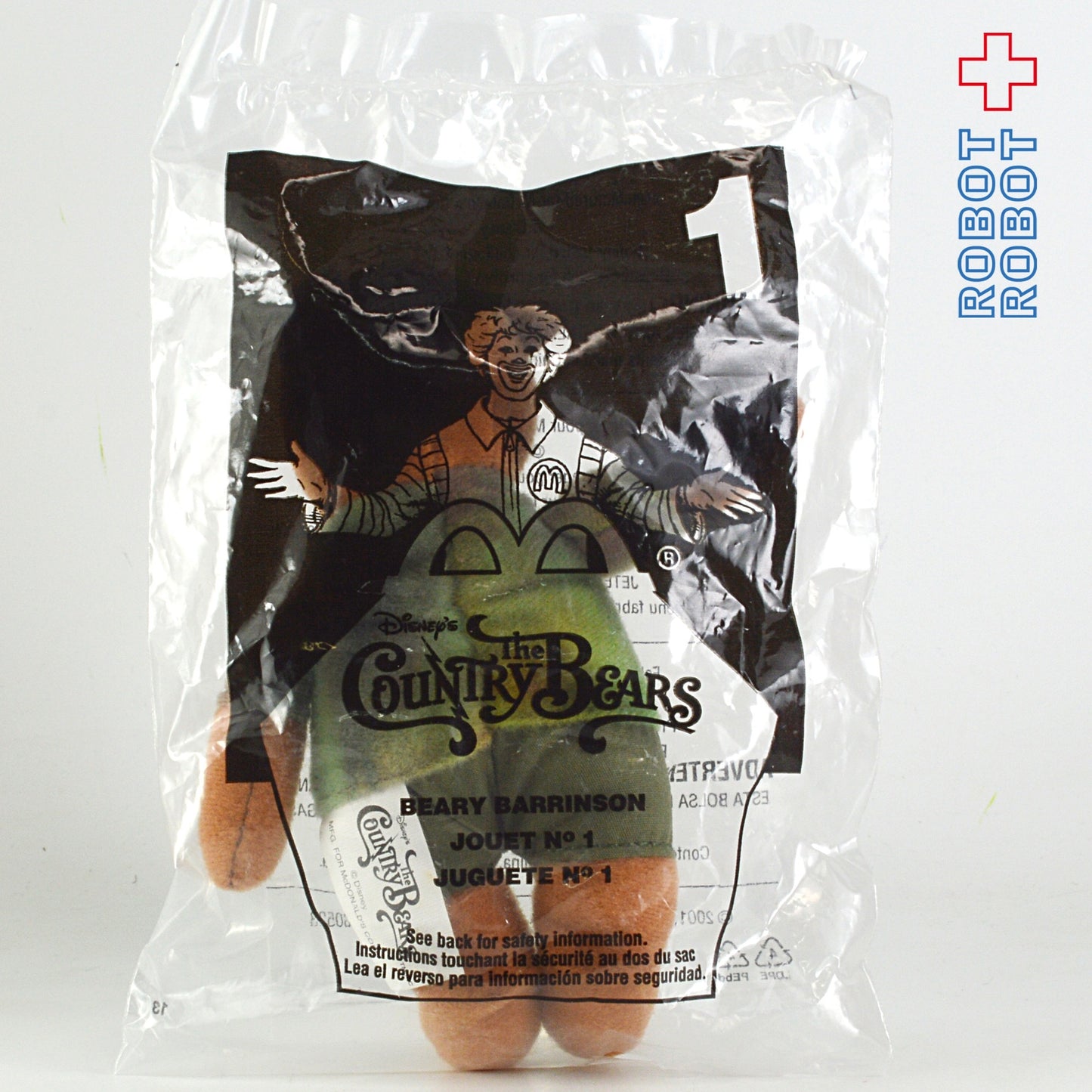 カントリーベア ミニぬいぐるみ マクドナルド・ハッピーセット #1 ベアリー