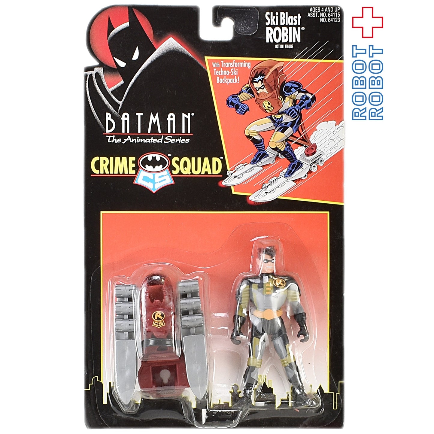 ケナー アニメーションバットマン スキー ブラスト ロビン