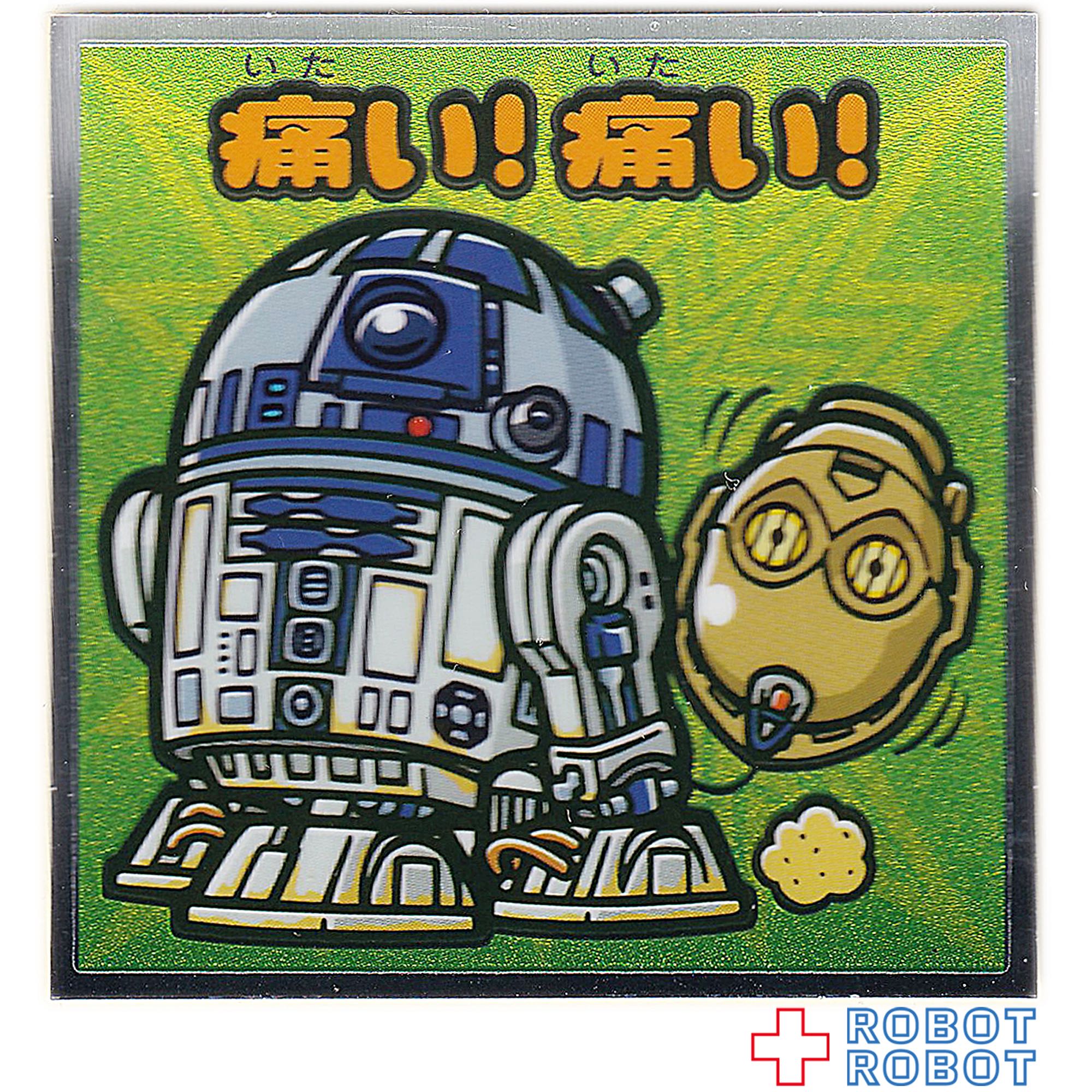 熱い販売 スターウォーズ ビックリマン C3PO&R2D2 オリジナル 