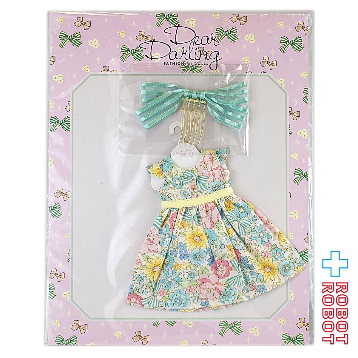 Dear Darling fashion for dolls フレッシュフラワーズ for 22cmドール グリーン