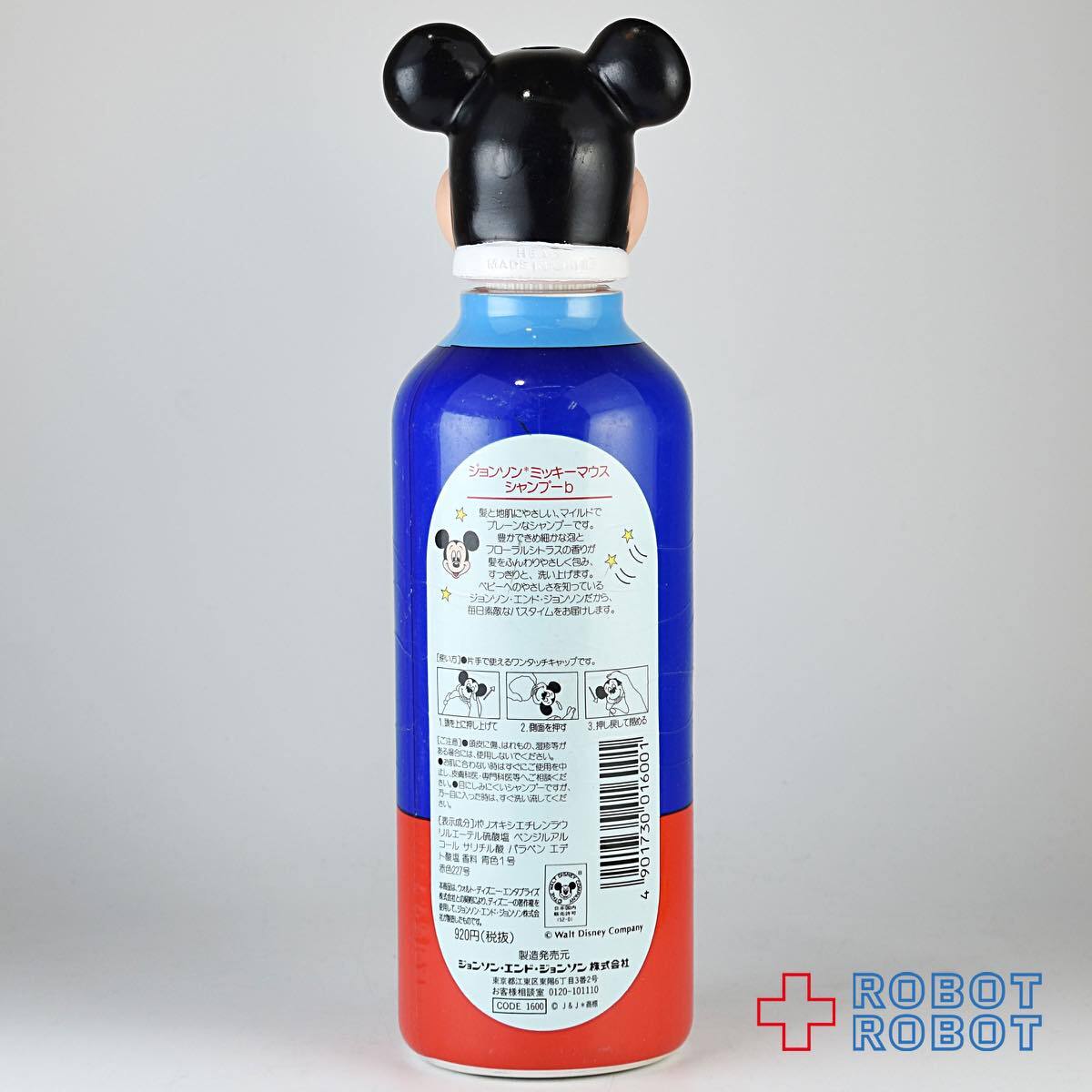 ソーキー ジョンソンズ ミッキーマウス シャンプーボトル