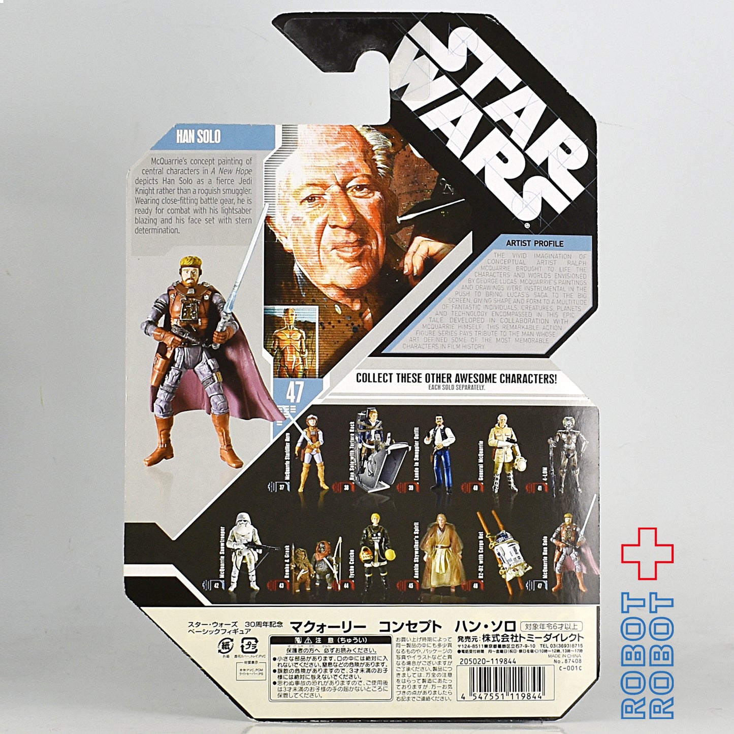スター・ウォーズ 30th 2007-47 ハン・ソロ マクォーリコンセプト アクションフィギュア MOC