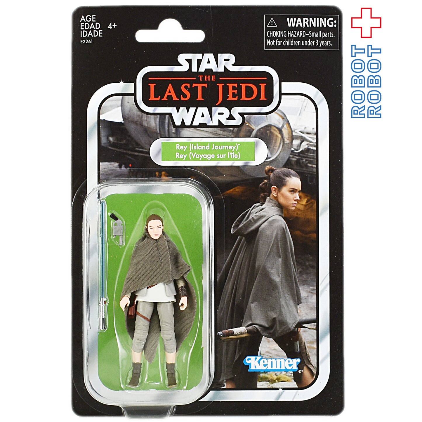 スター・ウォーズ ヴィンテージコレクション VC122 EP8 レイ(アイランド・ジャーニー)