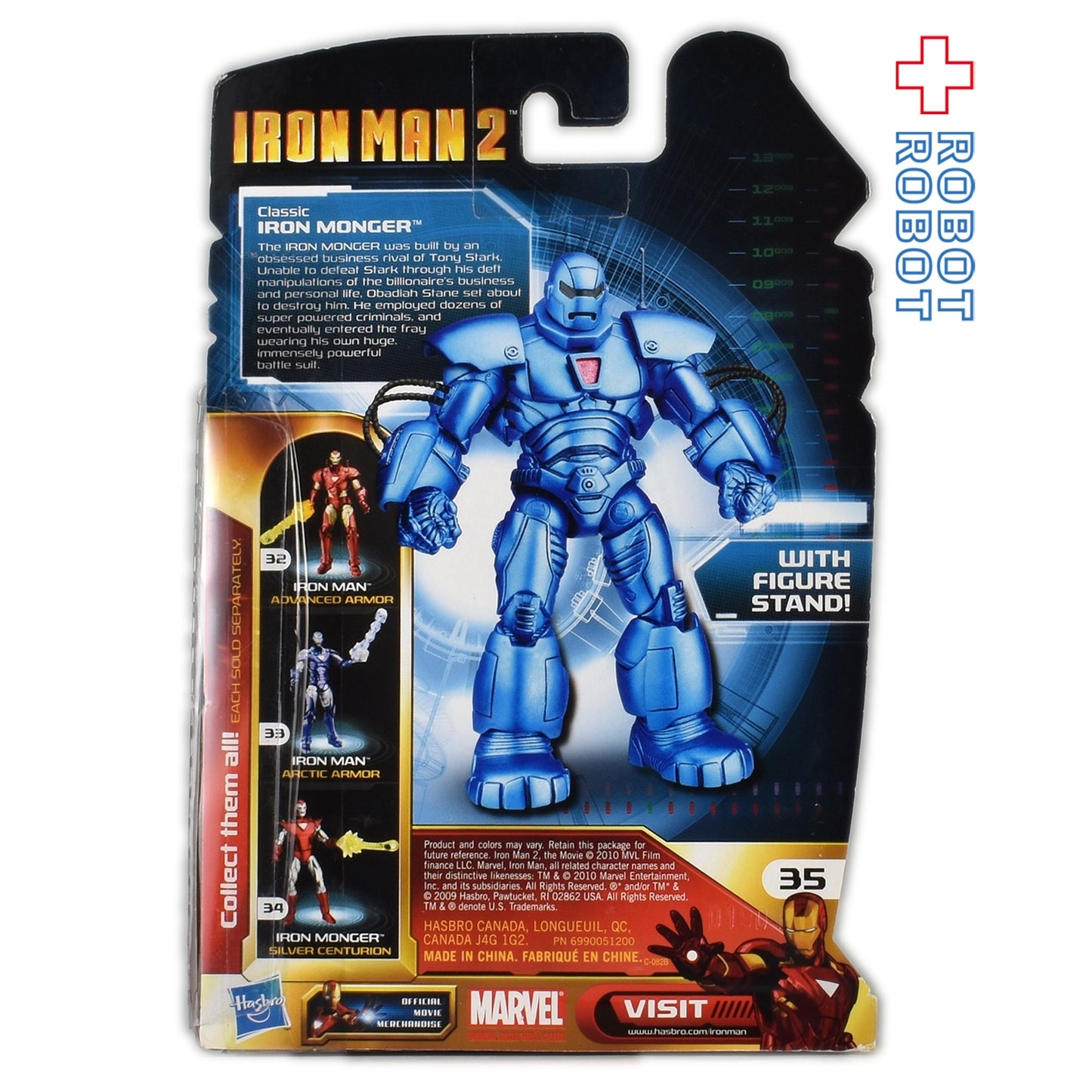 ハズブロ アイアンマン2 クラシック アイアンモンガー アクションフィギュア