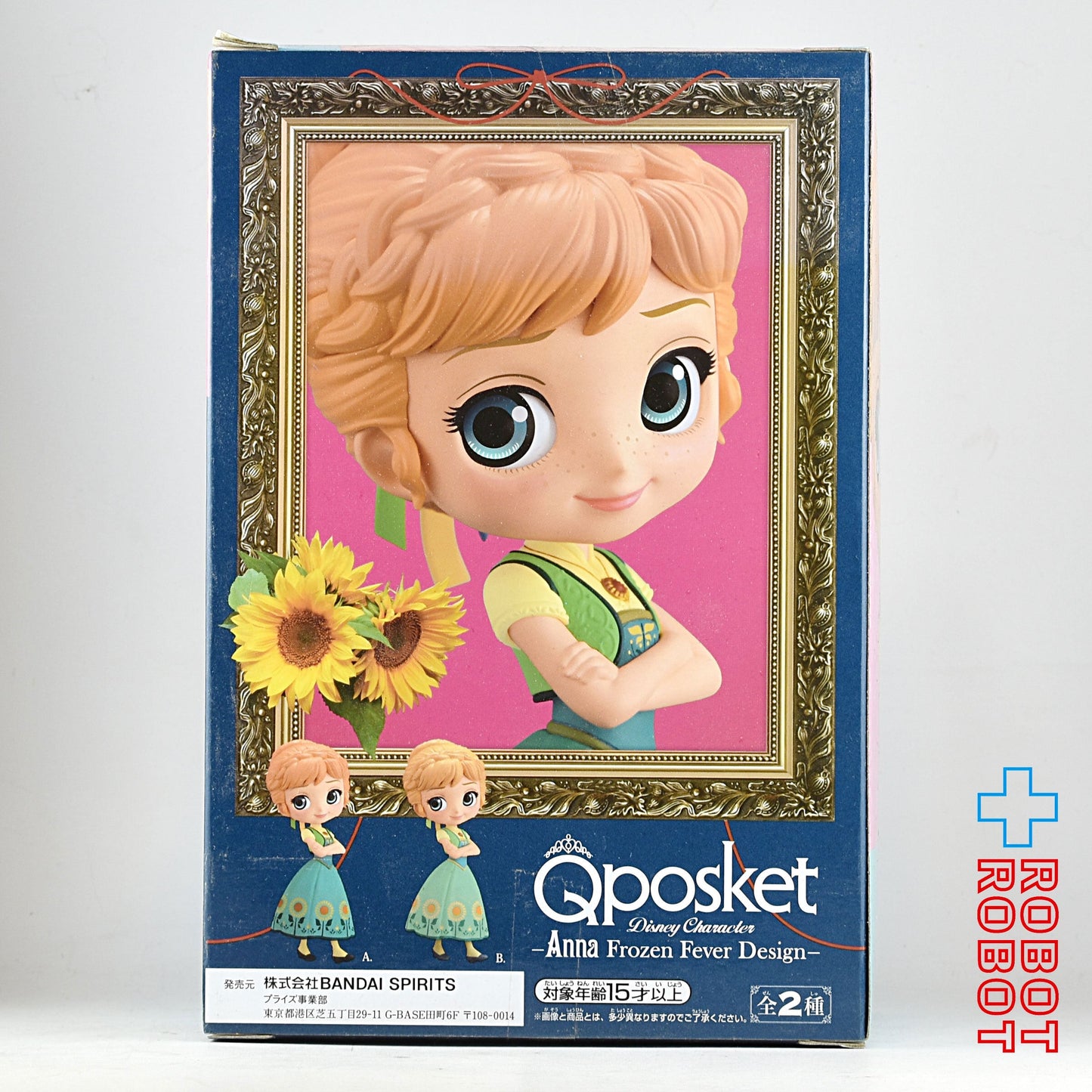 Qposket ディズニーキャラクター アナと雪の女王 エルサのサプライズ アナ A フィギュア 未開封